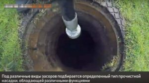 Устранение засоров в трубах